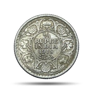 Scarce 1/4 Rupee George V King Emperor 1918 Calcutta Mint Silver Coin, British India Uniform Coinage, Collectible.