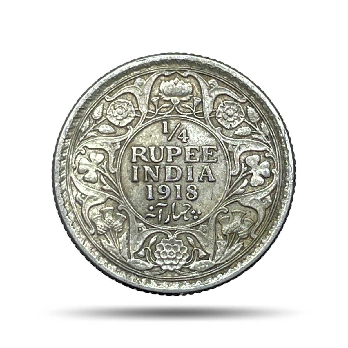 Scarce 1/4 Rupee George V King Emperor 1918 Calcutta Mint Silver Coin, British India Uniform Coinage, Collectible.