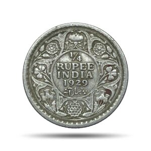 Scarce 1/4 Rupee George V King Emperor 1929 Calcutta Mint Silver Coin, British India Uniform Coinage, Collectible.