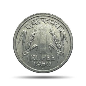 Scarce One Rupee Anna Series 1950 Bombay Mint Nickel Coin, Republic India Anna Series, XF+.