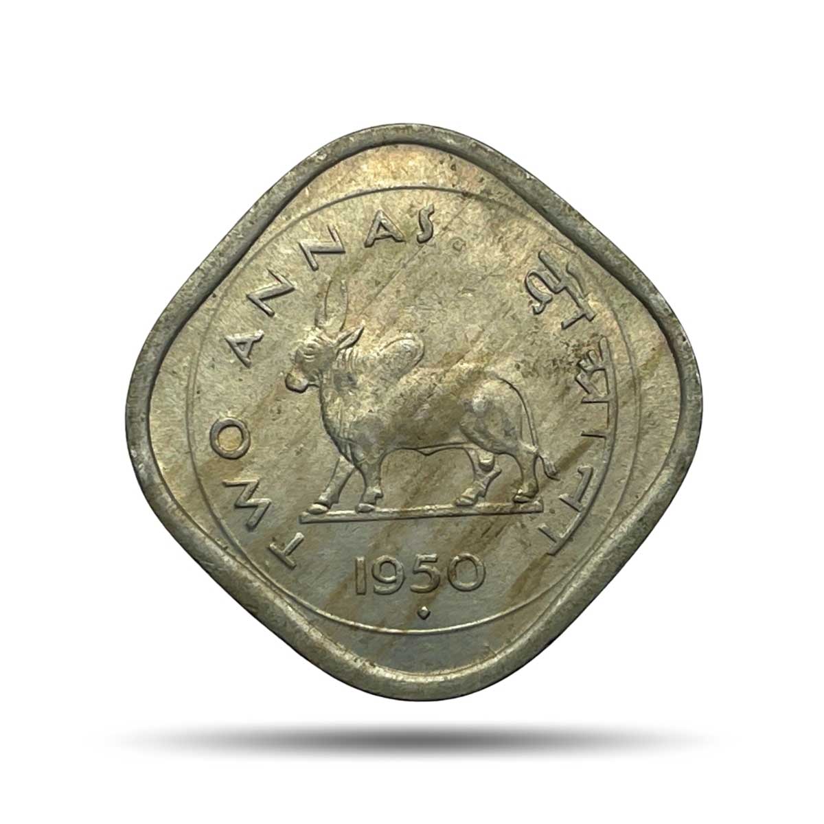 Scarce Two Annas (Bull Anna) 1950 Bombay Mint Copper Nickel Coin, Republic India Anna Series, AU.