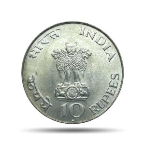 Scarce 10 Rupees Mahatma Gandhi 1869-1948 (1969) Commemorative Silver Coin, Republic India Decimal Series, UNC