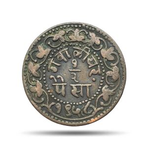 1/2 Paisa (1/2 Pice) Madho Rao 1958 VS (1901 CE) Copper Coin, Princely State of Gwalior, XF.