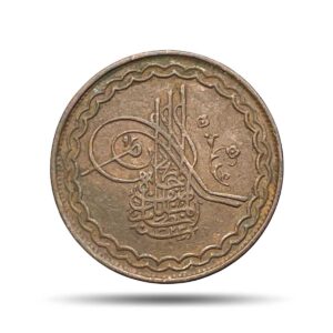 2 Pai Mir Mahabub Ali Khan 1323 AH RY 39 Copper Coin, Princely State of Hyderabad, XF.