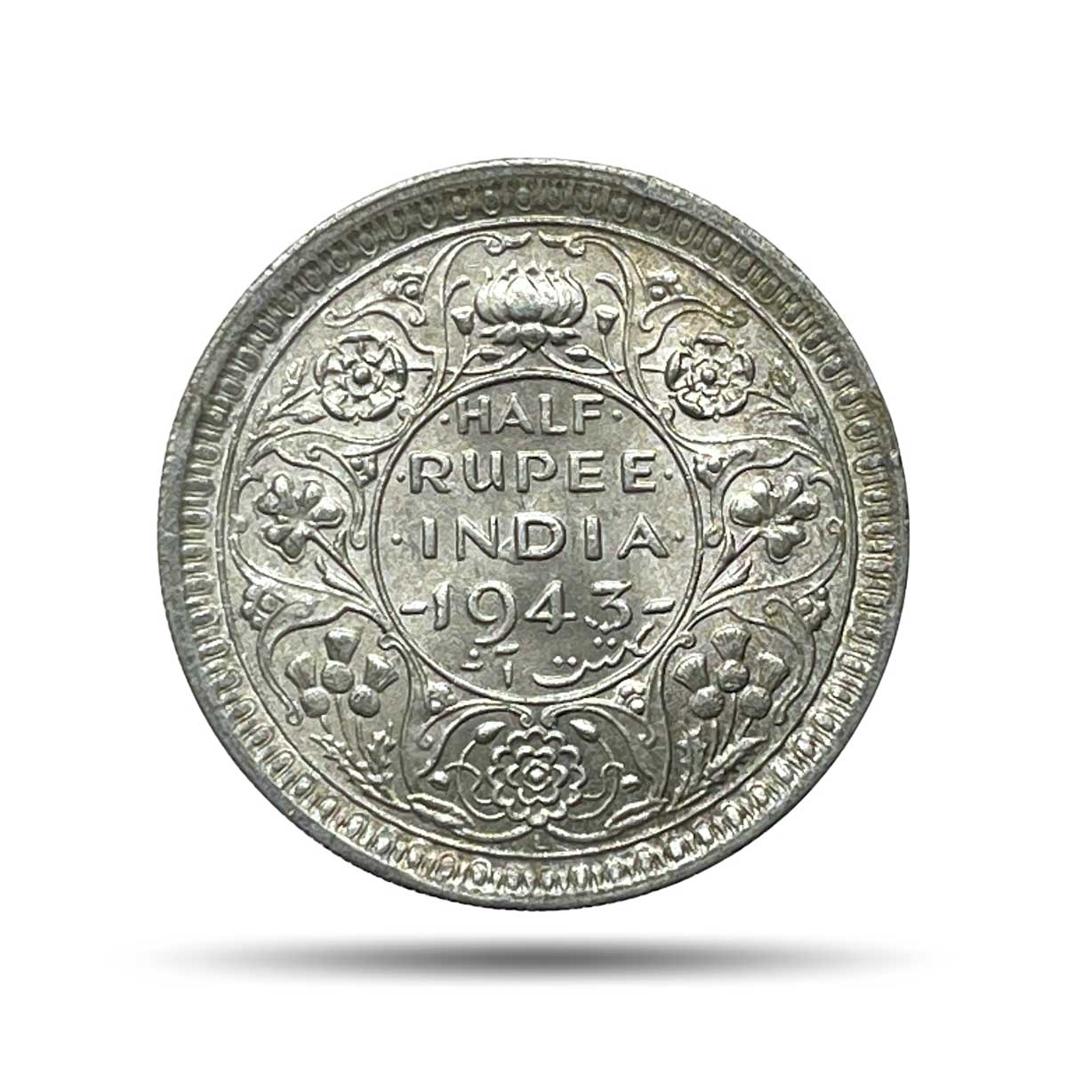 Half Rupee George VI King Emperor 1943 Lahore Mint (Obv B, Rev II) Silver Coin, British India Uniform Coinage, UNC.