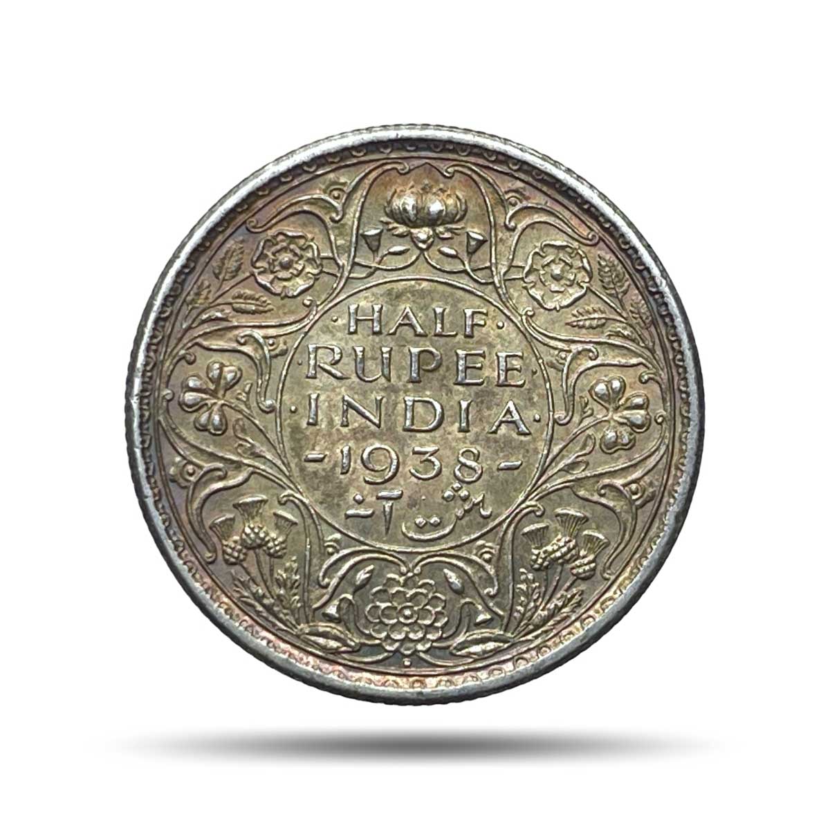 Rare Half Rupee George VI King Emperor 1938 (Key Date) Bombay Mint Silver Coin, British India Uniform Coinage, AUNC.