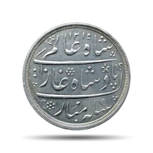 Scarce One Rupee Shah Alam II RY 46 1215 AH (1832-1835 CE) Surat Mint (Bombay Mint) Silver Coin, Bombay Presidency, Collectible.