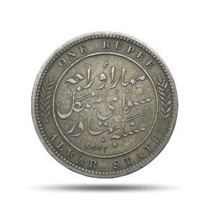 Rare One Rupee Mangal Singh INO Victoria Empress, 1882 CE Silver Coin, Princely State of Alwar Coinage, Collectible. (Maharao Rajah Sawai Mangal Singh Bahadur).