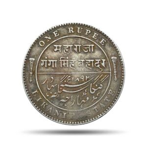 Rare One Rupee Ganga Singh Bahadur INO Victoria Empress 1892 CE Silver coin, Princely State of Bikanir (Bikaner), Collectible.