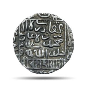 Rare Rupee Ghiyath Al-Din Bahadur Shah Suri (Reign Sirca 1555-1561) Mintless Type Silver Historic Coin, Muhammad Shahi Dynasty of Bengal Sultanate, XF+.