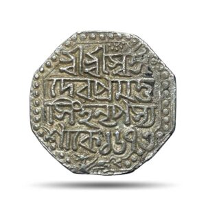 Rare One Rupee Pramatta Simha (Sunenpha) 1673 Saka Era (1751 CE) Silver Coin, Ahom Kingdom of Assam, XF+.
