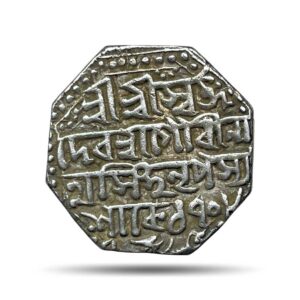Rare One Rupee Gaurinatha Simha (Suhitpanpha) 1708 Saka Era (1786 CE) Silver Coin, Ahom Kingdom of Assam, XF.