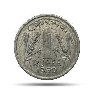 Scarce One Rupee Anna Series 1950 Bombay Mint Nickel Coin, Republic India Anna Series, XF+.