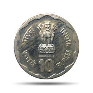 Rare 10 Rupees Rural Women's Advancement 1980 Bombay Mint Cupro-Nickel Commemorative Coin, Republic India Decimal Series, UNC.