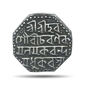 Rare One Rupee Rajesvara Simha (Suprempha) 1690 Saka Era (1768 CE) Silver Coin, Ahom Kingdom of Assam, XF.