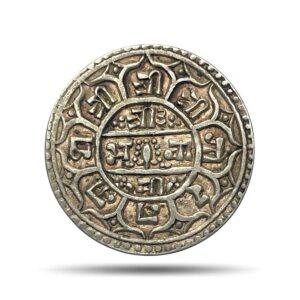 1 Mohar Prithvi Bir Bikram 1805 Saka Era (1883 CE) Silver coin, Nepal, Collectible.