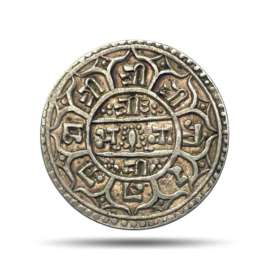 1 Mohar Prithvi Bir Bikram 1805 Saka Era (1883 CE) Silver coin, Nepal, Collectible.