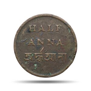 Rare Half Anna (1831-1835 CE) Calcutta Mint (Steam Machine Driven) Copper Coin, Bengal Presidency, Fine.