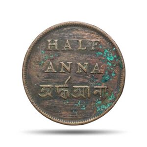 Rare Half Anna (1831-1835 CE) Calcutta Mint (Steam Machine Driven) Copper Coin, Bengal Presidency, Fine.