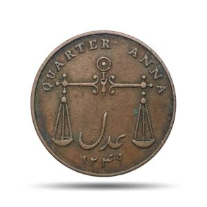 Quarter Anna East India Company 1249 AH 1833 CE Bombay Mint Copper Coin, Bombay Presidency, Collectible.