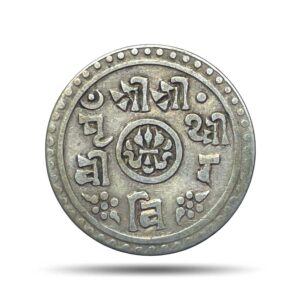 Rare 1/2 Mohar Prithvi Bir Bikram 1827 Saka Era (1905 CE) Silver coin, Nepal, Collectible.