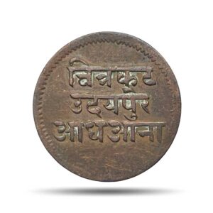 Adha Anna (Half Anna) Bhupal Singh 1999 VS (1942 CE) Copper Coin, Princely State of Mewar (Udaipur), Collectible.
