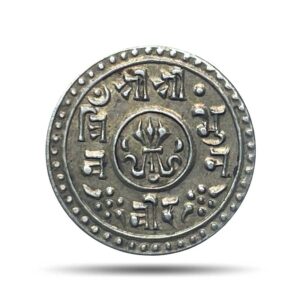 1/4 Mohar Tribhuvana Bir Bikram 1970 Vikram Samvat (1913 CE) Silver coin, Nepal, Collectible.