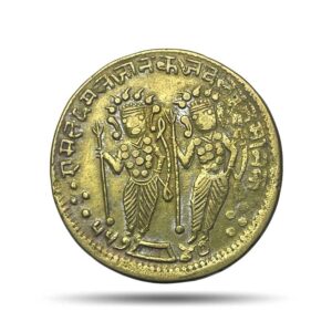 Rare Contemporary Temple Token depicting Ram Darbar, Brass, Collectible.