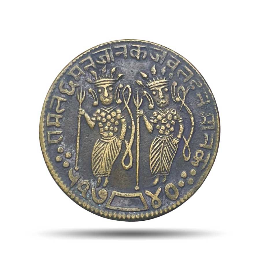 Rare Contemporary Temple Token depicting Ram Darbar, Brass, Collectible.