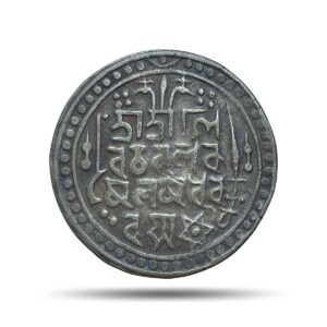 Rare One Rupee Ram Simha II 1712 Saka Era (1790 CE) Silver Coin, Indian Kingdom of Jaintiapur, Collectible.