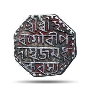 Rare One Rupee Rudra Simha (Sukhrungpha) 1634 Saka Era (1712 CE) Silver Coin, Ahom Kingdom of Assam, Collectible.
