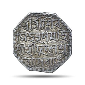 Rare One Rupee Shiva Simha (Sutanpha) Citing Queen Phulesvari 1647 Saka Era (1725 CE) Silver Coin, Ahom Kingdom of Assam, Collectible.