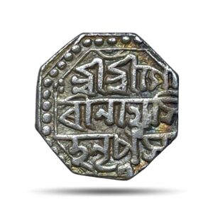 Rare Half Rupee Gaurinatha Simha (Suhitpanpha) (Reign 1780-1796 CE) Silver Coin, Ahom Kingdom of Assam, XF.