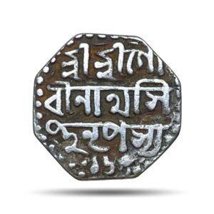 Rare Half Rupee Gaurinatha Simha (Suhitpanpha) RY 16 (1795 CE) Silver Coin, Ahom Kingdom of Assam, Collectible.