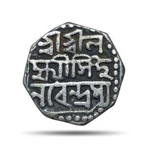 Rare Half Rupee Lakshmi Simha (Sunyeopha) (Reign 1769-1780) Silver Coin, Ahom Kingdom of Assam, Collectible.