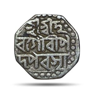Rare Half Rupee Lakshmi Simha (Sunyeopha) (Reign 1769-1780) Silver Coin, Ahom Kingdom of Assam, XF.