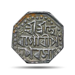 Rare Half Rupee Lakshmi Simha (Sunyeopha) (Reign 1769-1780) Silver Coin, Ahom Kingdom of Assam, UNC.