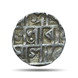 Rare 1/2 Rupee Pran Narayan Silver Coin, Kingdom of Cooch Behar, Collectible.