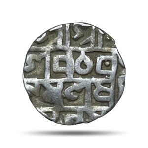 Rare 1/2 Rupee Pran Narayan (Cross Mark) (Reign 1633-1666 CE) Silver Coin, Kingdom of Cooch Behar, XF.