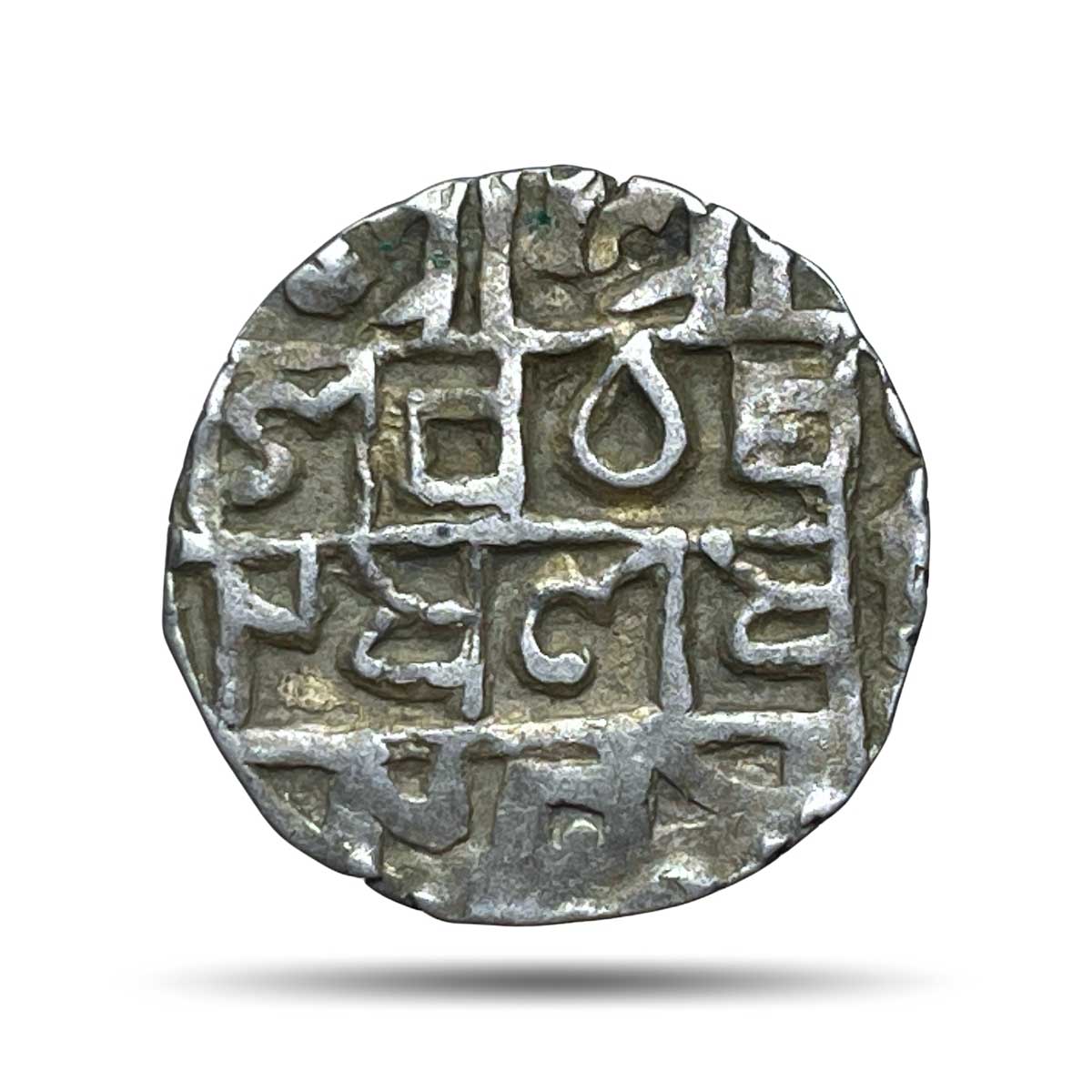 Rare 1/2 Rupee Pran Narayan (Crescent Mark) (Reign 1633-1666 CE) Silver Coin, Kingdom of Cooch Behar, XF.