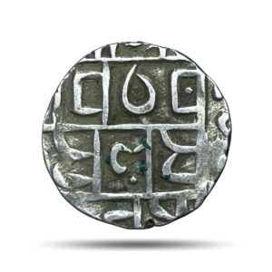 Rare 1/2 Rupee Upendra Narayan (Reign 1715-64 CE) Silver Coin, Kingdom of Cooch Behar, Collectible.