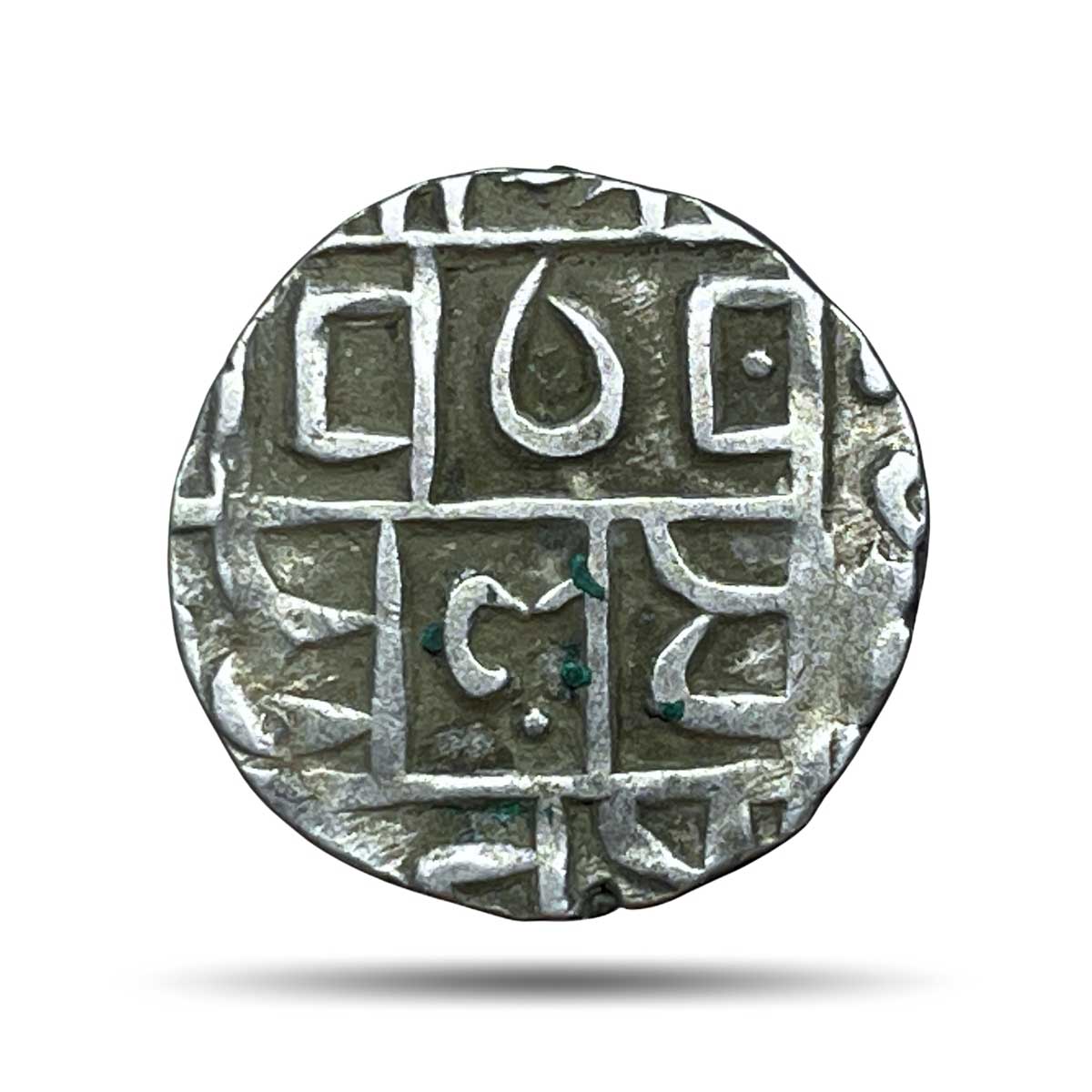 Rare 1/2 Rupee Upendra Narayan (Reign 1715-64 CE) Silver Coin, Kingdom of Cooch Behar, Collectible.