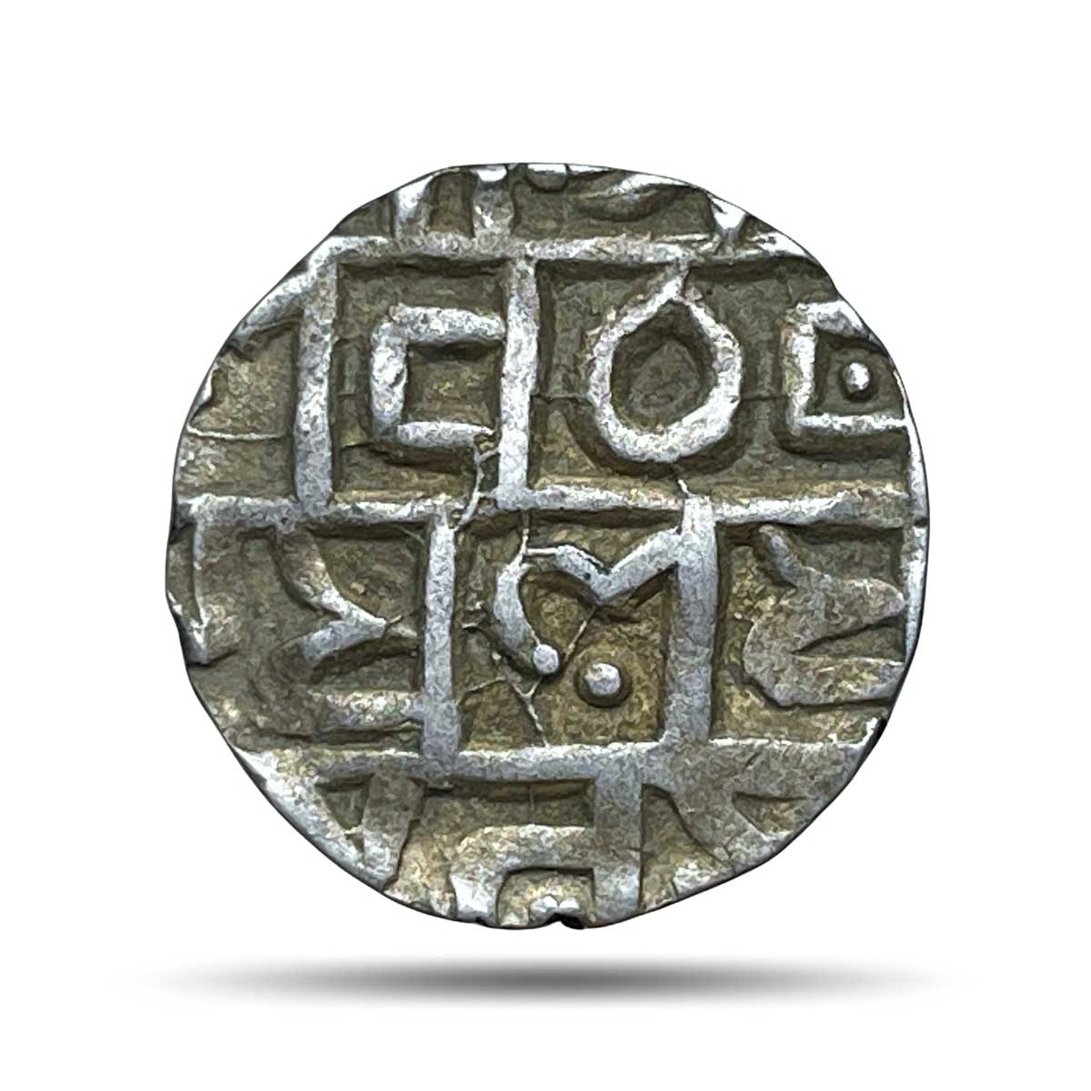Rare 1/2 Rupee Pran Narayan (Reign 1633-1666 CE) Silver Coin, Kingdom of Cooch Behar, Collectible.