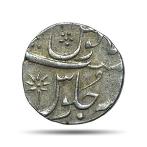 Scarce One Rupee Shah Alam II Surat Mint Silver Coin, Bombay Presidency, XF.