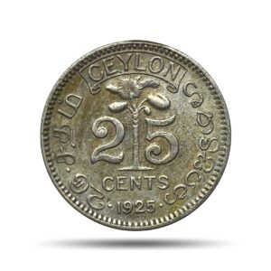 25 Cents George V 1925 Royal Mint (Tower Hill) Silver Coin, Ceylon, Collectible.