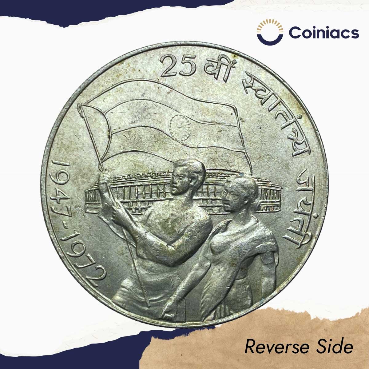 Scarce 10 Rupees 25th Anniversary of Independence 1972 Commemorative 22.5 grams Silver Coin, Republic India Decimal Series, XF. - Image 3
