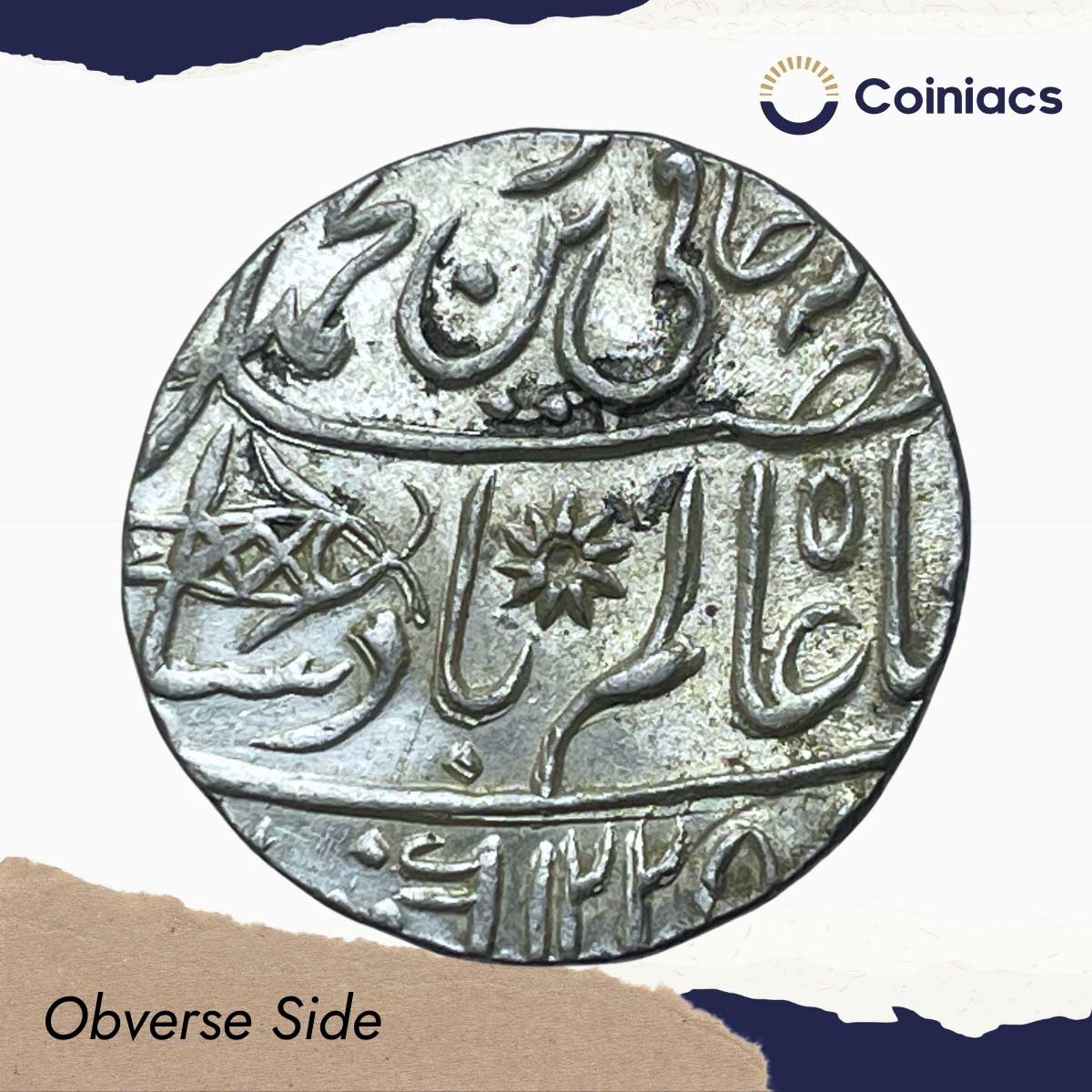 One rupee Shah Alam II (Fish Rupee) RY 49 1228 AH Muhammadabad Banaras Mint Silver coin, Bengal Presidency, Gem UNC. - Image 2