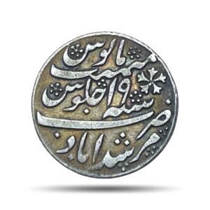 Half Rupee Shah Alam II RY 19 (1793-1819 CE) Mint Name Murshidabad (Minted in Calcutta Mint) Silver coin, Bengal Presidency, Collectible.