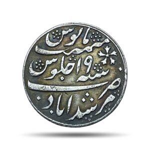 Half Rupee Shah Alam II RY 19 (1793-1819 CE) Mint Name Murshidabad (Minted in Calcutta Mint) Silver coin, Bengal Presidency, Collectible.