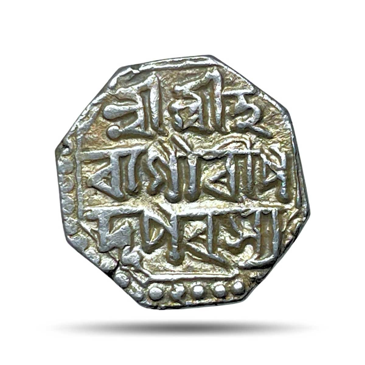 Rare Half Rupee Gaurinatha Simha (Suhitpangpha) (Reign - 1780-1796 CE) Silver Coin, Ahom Kingdom of Assam, Collectible.